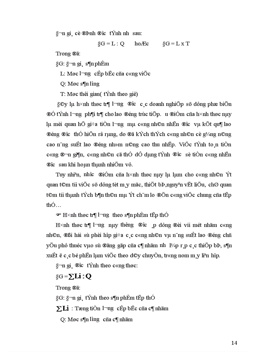 image for page Hoàn thiện công tác hạch toán tiền lương và các khoản trích theo tiền lương tại Công ty Dệt 19 5 Hà Nội