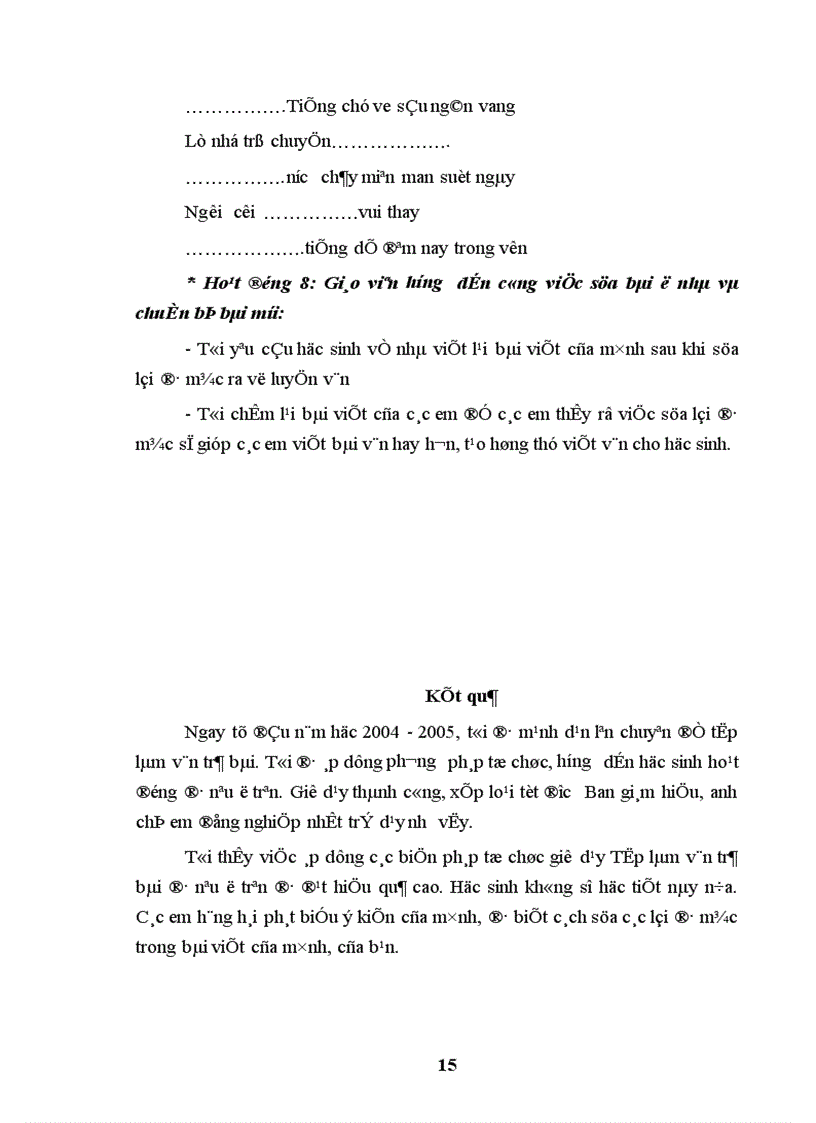 image for page Một số biện pháp tổ chức hướng dẫn học sinh lớp 5 học tốt tiết Tập làm văn trả bài 1