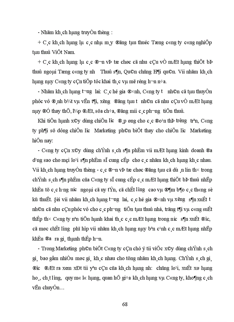 image for page Một số biện pháp nhằm nâng cao hiệu quả sử dụng vốn của Công ty Tư vấn đầu tư và Thương mại