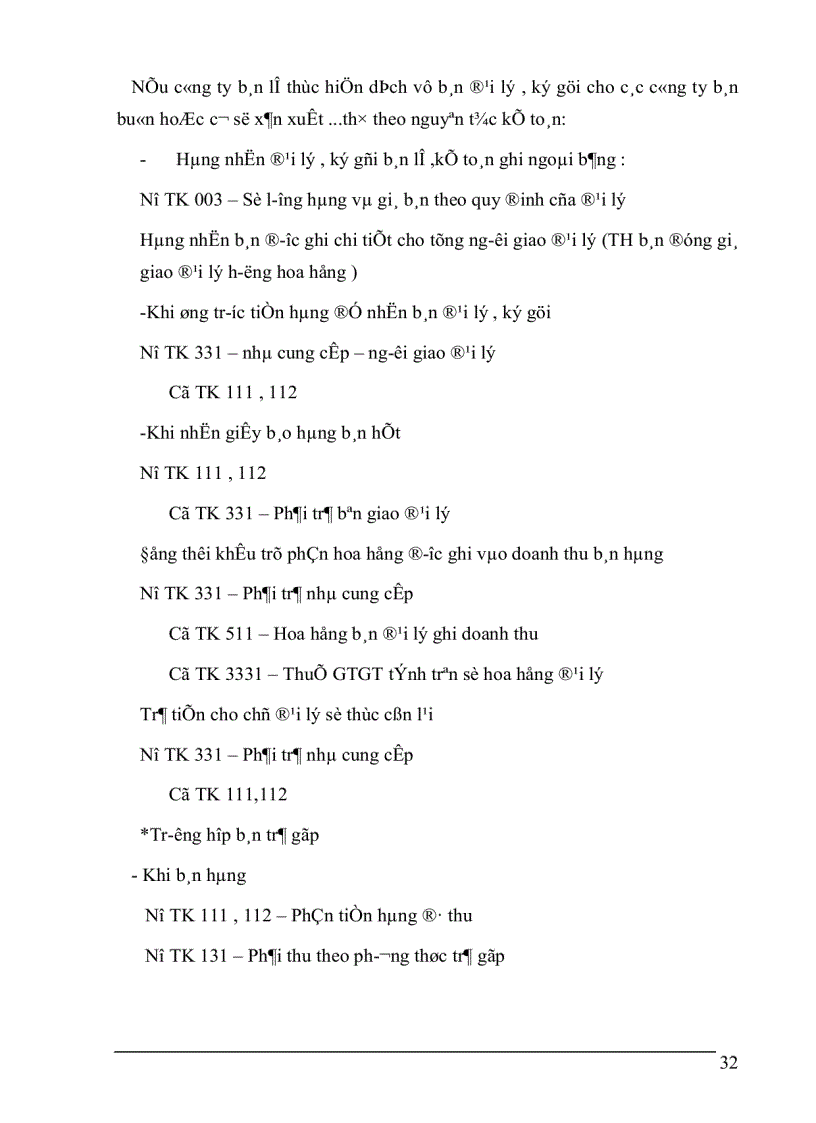 image for page Hoàn thiện kế toán bán hàng và xác định kết quả kinh doanh tại công ty TNHH Phú Thái 1