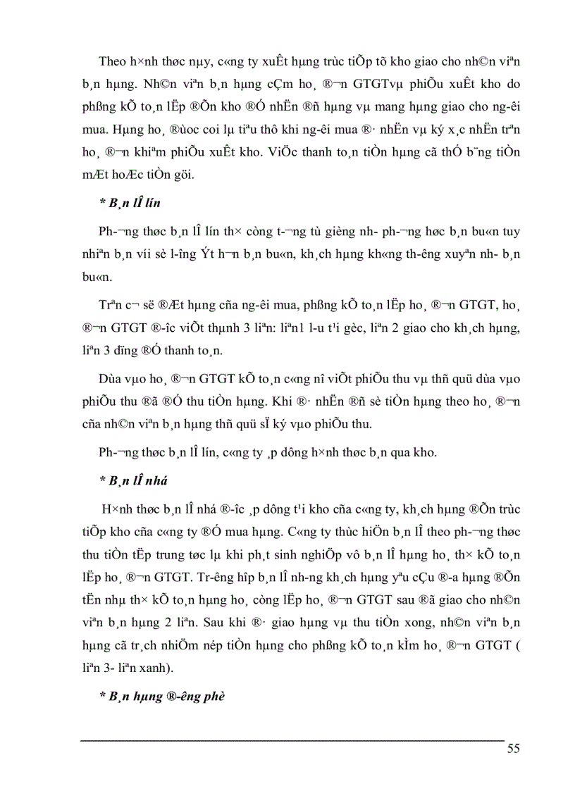 image for page Hoàn thiện kế toán bán hàng và xác định kết quả kinh doanh tại công ty TNHH Phú Thái 1