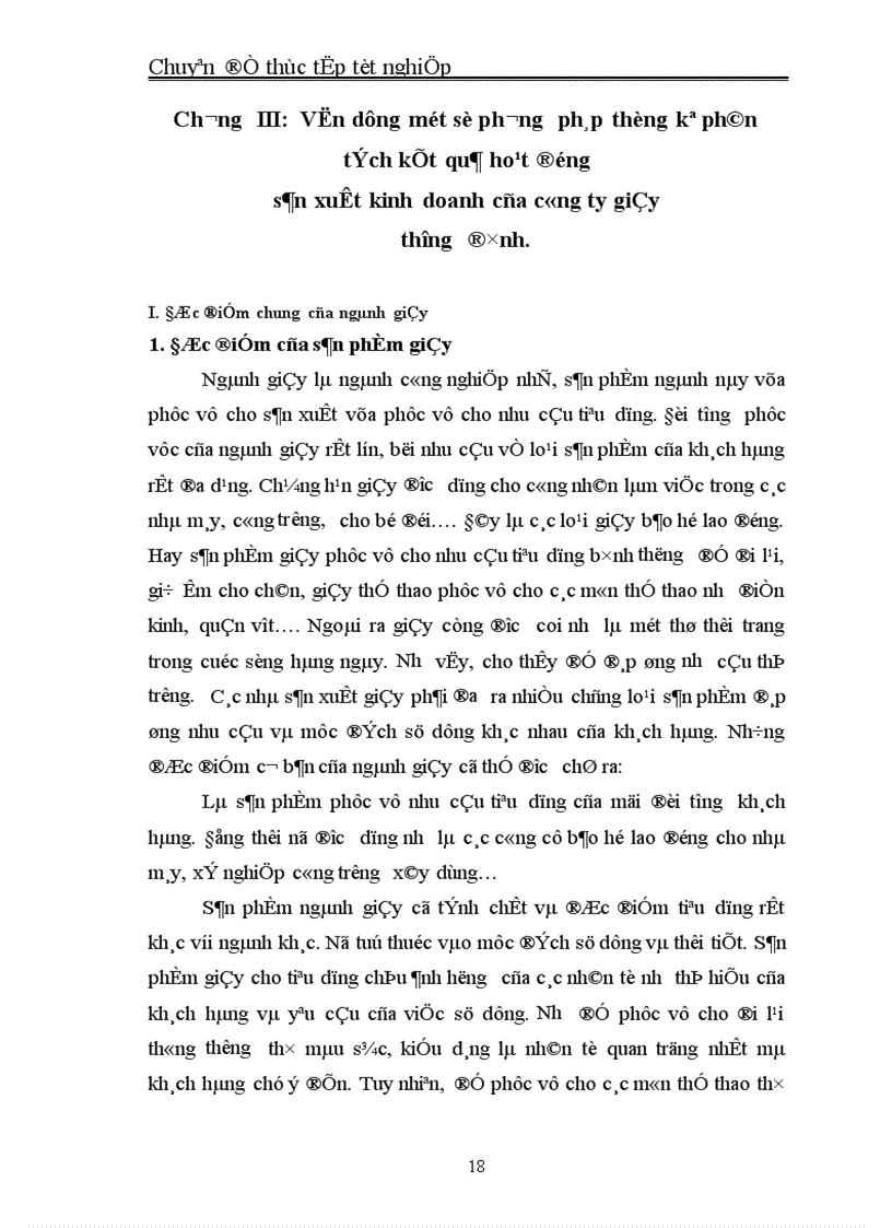 image for page Vận dụng một số phương pháp thống kê phân tích kết quả sản xuất kinh doanh công ty giầy Thượng Đình giai đoạn 1999 2004 và dự báo cho năm 2005 2006 1