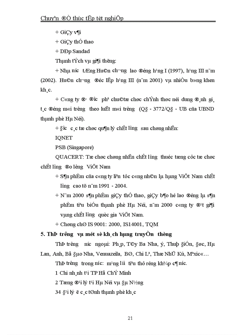 image for page Vận dụng một số phương pháp thống kê phân tích kết quả sản xuất kinh doanh công ty giầy Thượng Đình giai đoạn 1999 2004 và dự báo cho năm 2005 2006 1