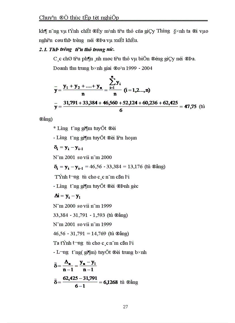 image for page Vận dụng một số phương pháp thống kê phân tích kết quả sản xuất kinh doanh công ty giầy Thượng Đình giai đoạn 1999 2004 và dự báo cho năm 2005 2006 1