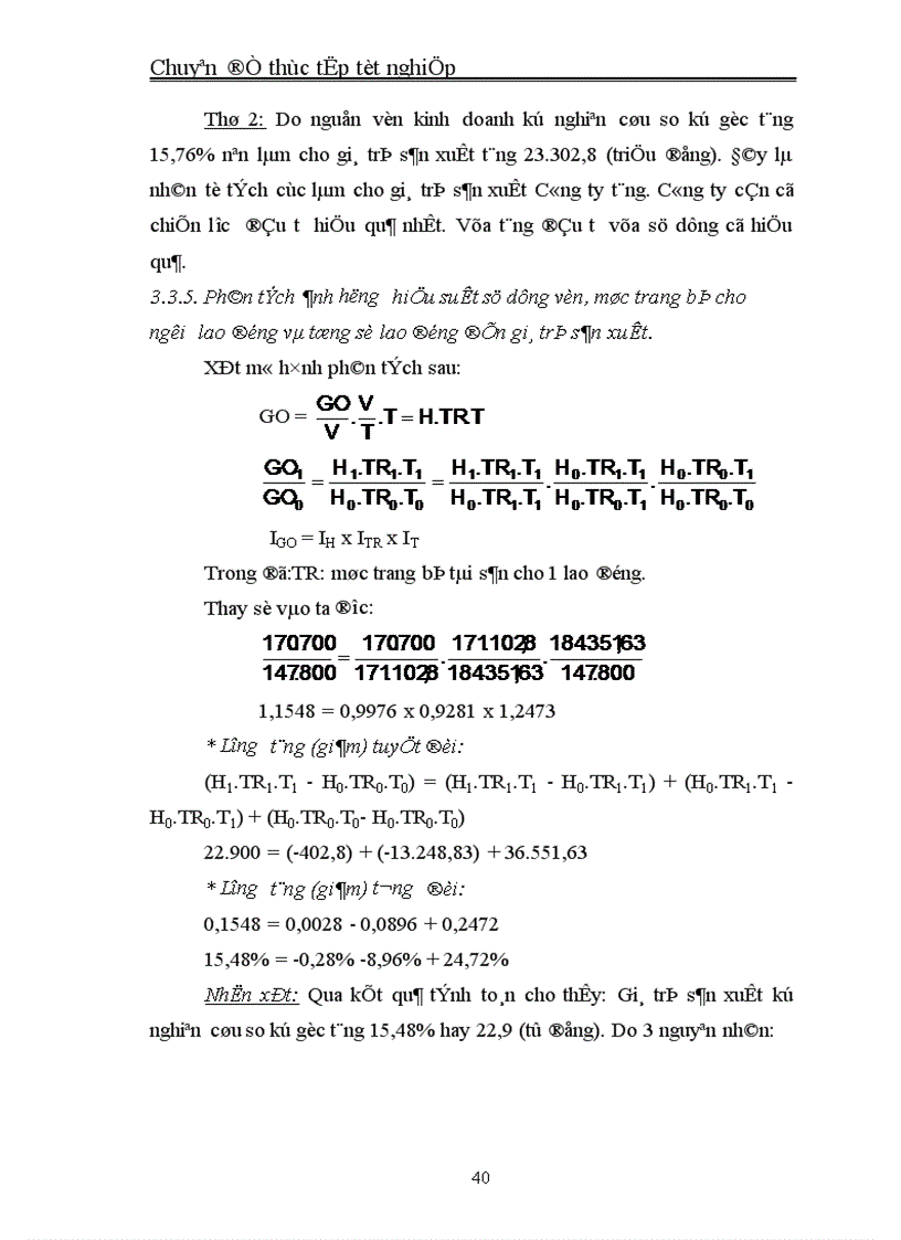 image for page Vận dụng một số phương pháp thống kê phân tích kết quả sản xuất kinh doanh công ty giầy Thượng Đình giai đoạn 1999 2004 và dự báo cho năm 2005 2006 1