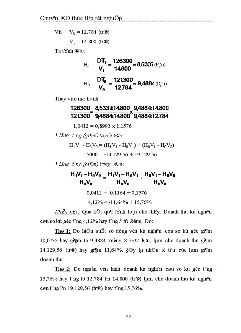 image for page Vận dụng một số phương pháp thống kê phân tích kết quả sản xuất kinh doanh công ty giầy Thượng Đình giai đoạn 1999 2004 và dự báo cho năm 2005 2006 1
