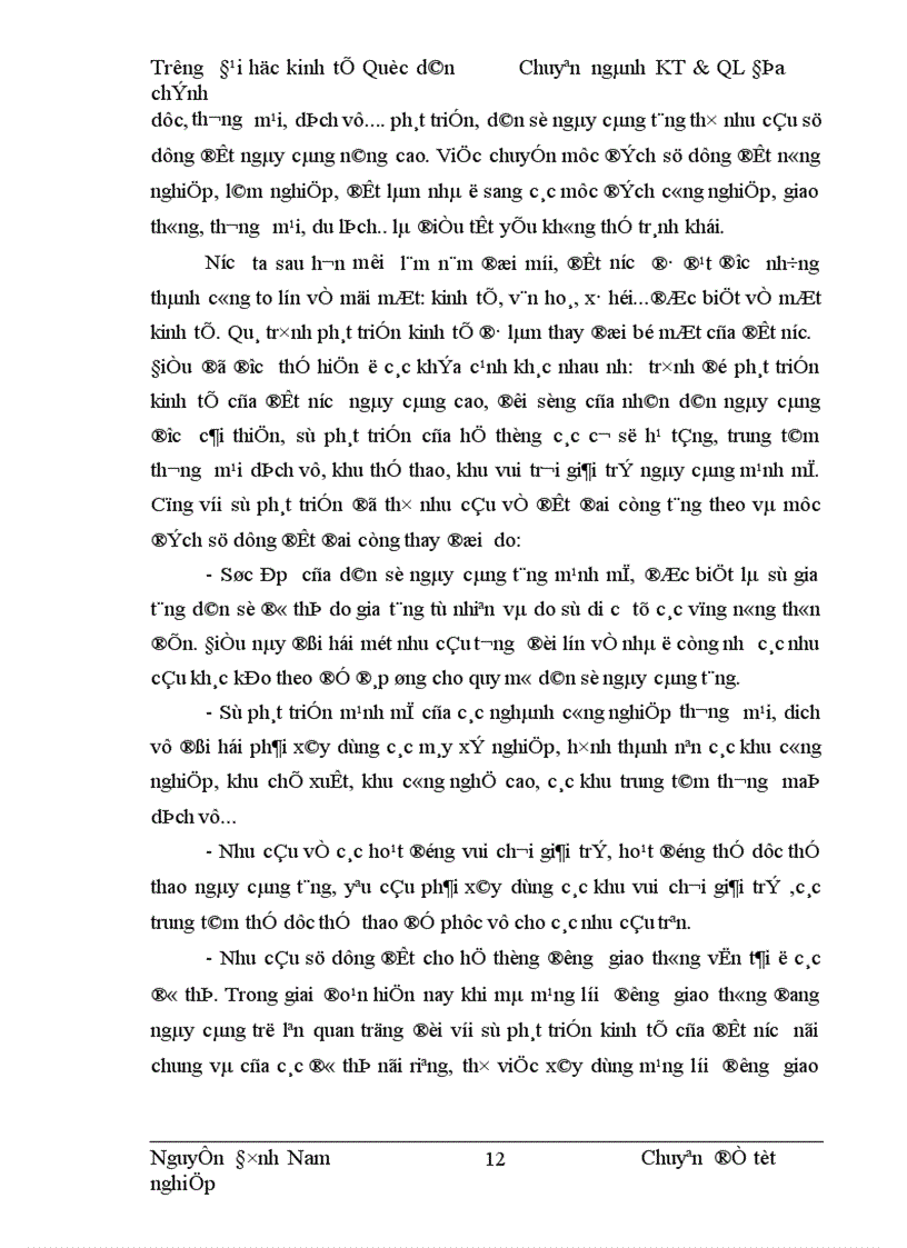 image for page Thực trạng và giải pháp nhằm hoàn thiện công tác xác định giá đất bồi thường thiệt hại khi giải phóng mặt bằng trên địa bàn Huyện Từ Liêm Thành phố Hà Nội