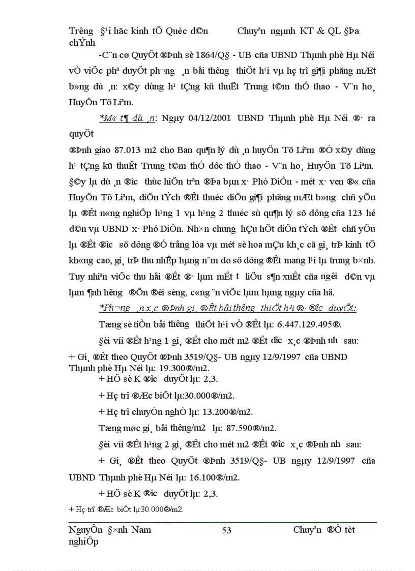 image for page Thực trạng và giải pháp nhằm hoàn thiện công tác xác định giá đất bồi thường thiệt hại khi giải phóng mặt bằng trên địa bàn Huyện Từ Liêm Thành phố Hà Nội