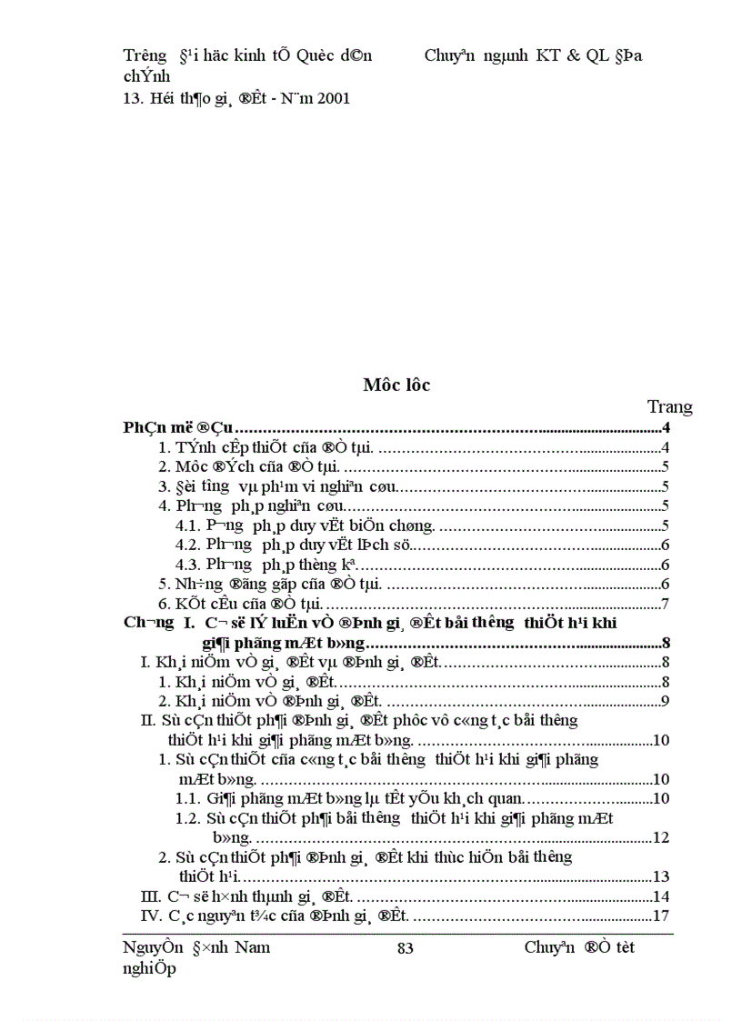image for page Thực trạng và giải pháp nhằm hoàn thiện công tác xác định giá đất bồi thường thiệt hại khi giải phóng mặt bằng trên địa bàn Huyện Từ Liêm Thành phố Hà Nội