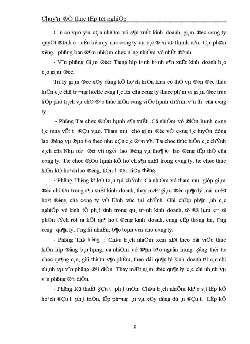 image for page Thực trạng và giải pháp đầu tư nâng cao khả năng cạnh tranh của Công ty Cổ phần Bóng đèn Phích nước Rạng Đông 1