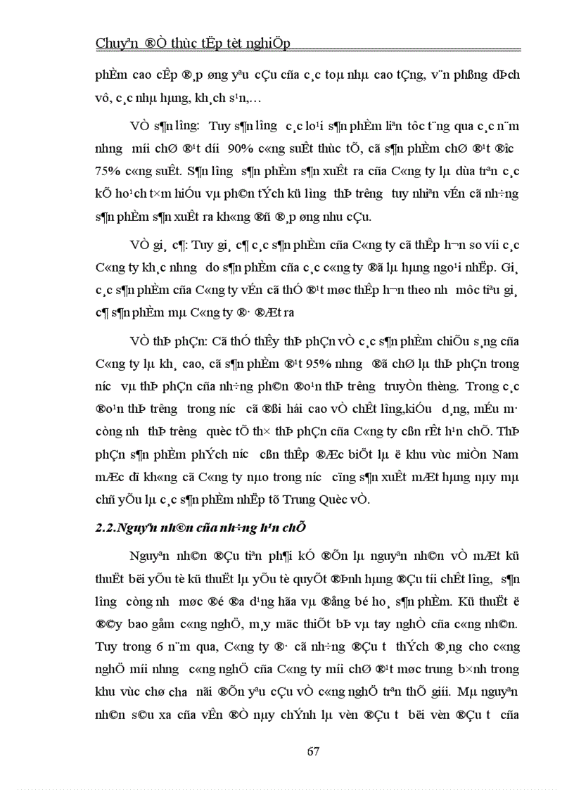 image for page Thực trạng và giải pháp đầu tư nâng cao khả năng cạnh tranh của Công ty Cổ phần Bóng đèn Phích nước Rạng Đông 1