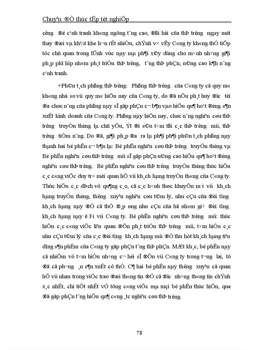 image for page Thực trạng và giải pháp đầu tư nâng cao khả năng cạnh tranh của Công ty Cổ phần Bóng đèn Phích nước Rạng Đông 1