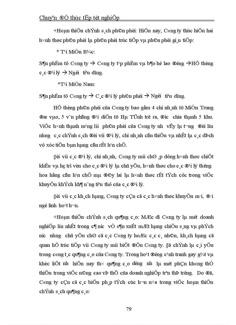 image for page Thực trạng và giải pháp đầu tư nâng cao khả năng cạnh tranh của Công ty Cổ phần Bóng đèn Phích nước Rạng Đông 1