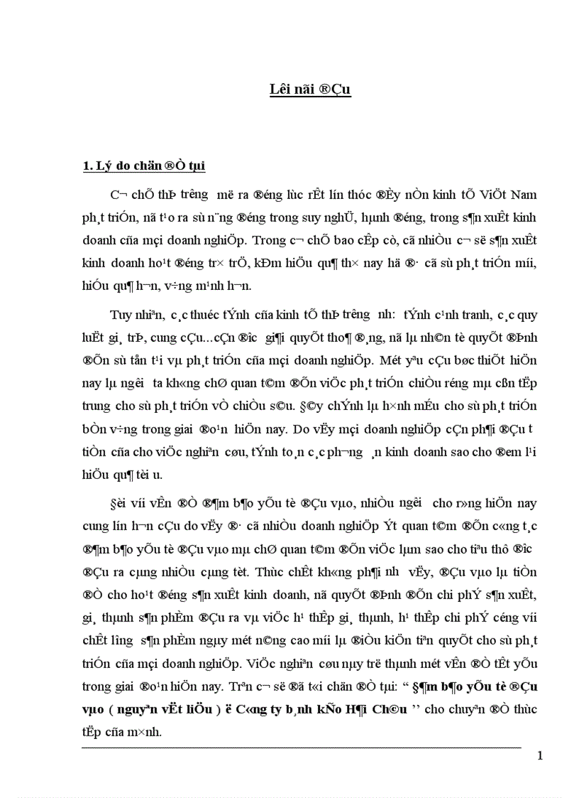 image for page Đảm bảo yếu tố đầu vào nguyên vật liệu ở Công ty bánh kẹo Hải Châu