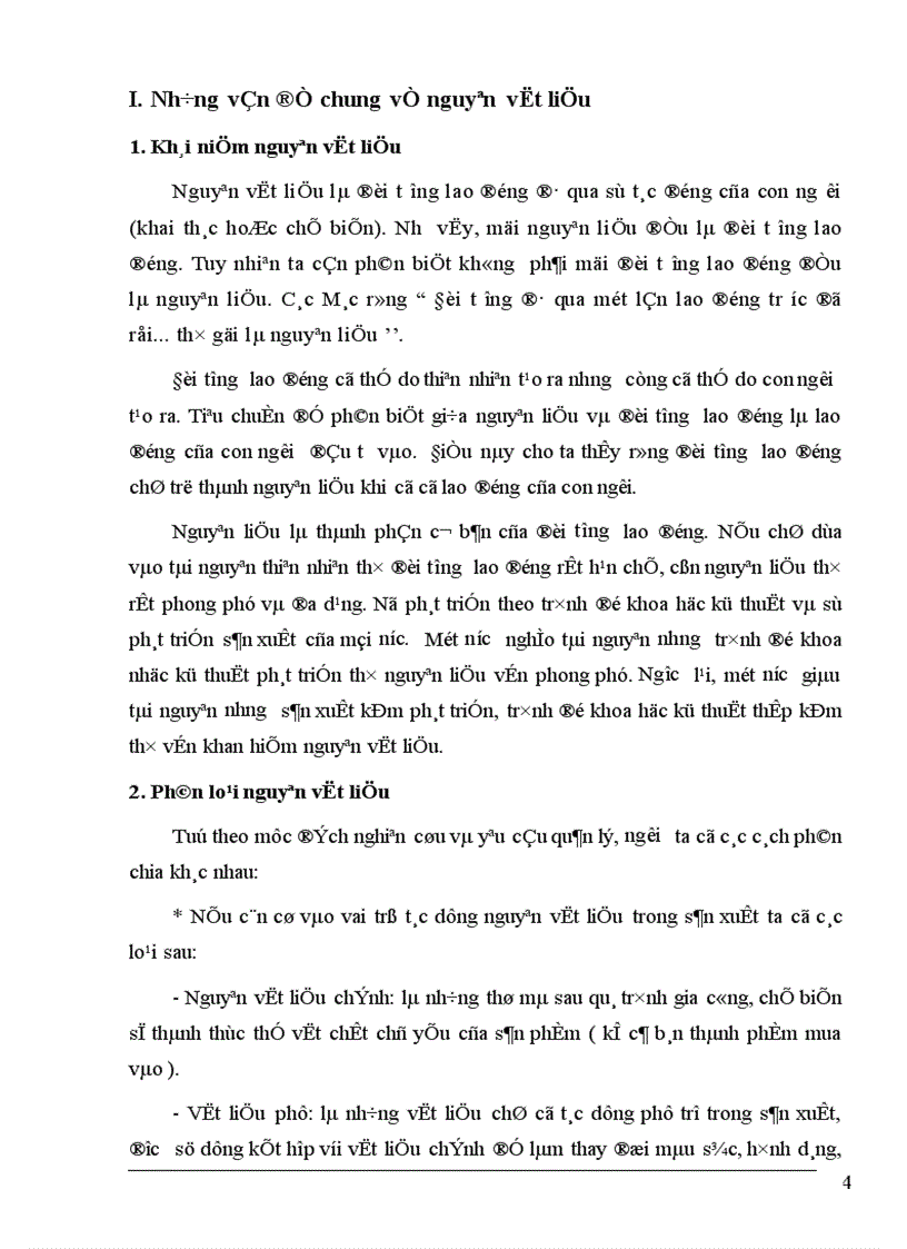 image for page Đảm bảo yếu tố đầu vào nguyên vật liệu ở Công ty bánh kẹo Hải Châu