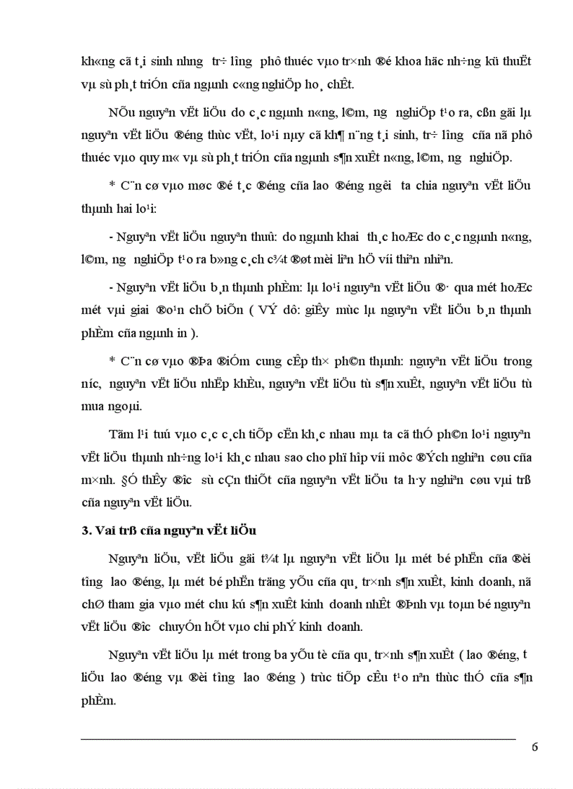 image for page Đảm bảo yếu tố đầu vào nguyên vật liệu ở Công ty bánh kẹo Hải Châu