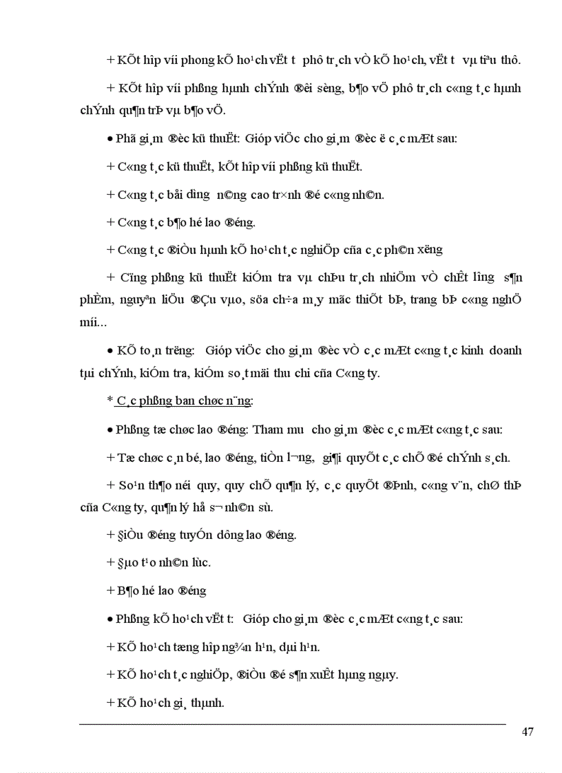 image for page Đảm bảo yếu tố đầu vào nguyên vật liệu ở Công ty bánh kẹo Hải Châu