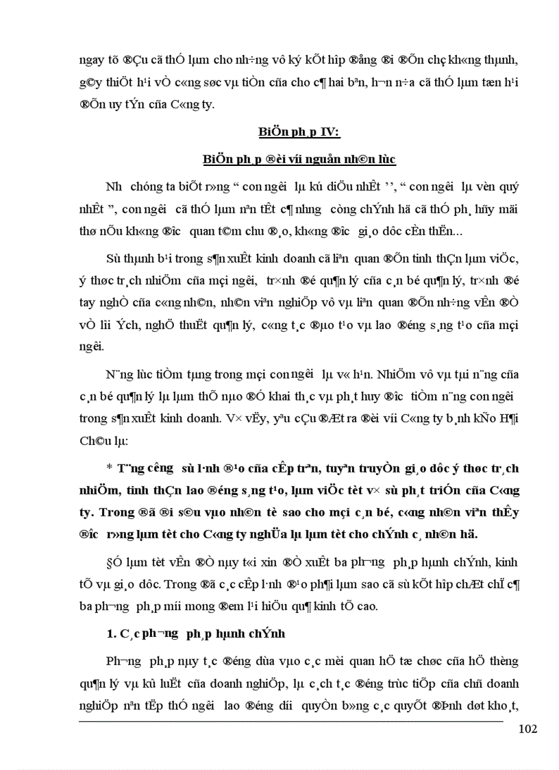 image for page Đảm bảo yếu tố đầu vào nguyên vật liệu ở Công ty bánh kẹo Hải Châu