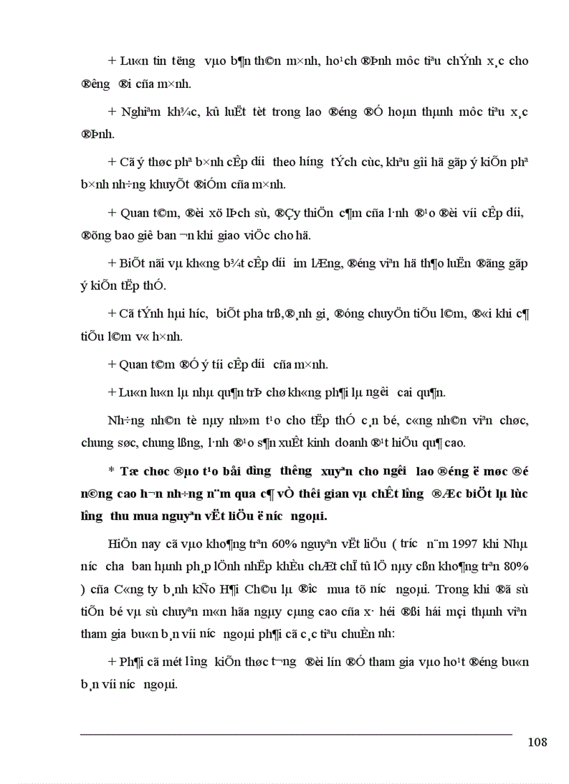 image for page Đảm bảo yếu tố đầu vào nguyên vật liệu ở Công ty bánh kẹo Hải Châu