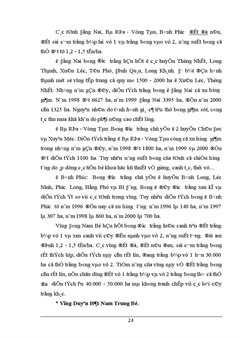 image for page Giải pháp phát triển nguyên liệu bông đáp ứng nhu cầu ngành dệt may Việt Nam đến năm 2010