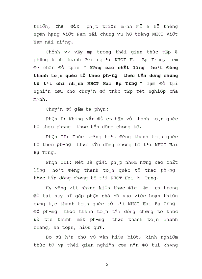 image for page Nâng cao chất lượng hoạt động thanh toán quốc tế theo phương thức tín dụng chứng từ tại chi nhánh NHCT Hai Bà Trưng 1