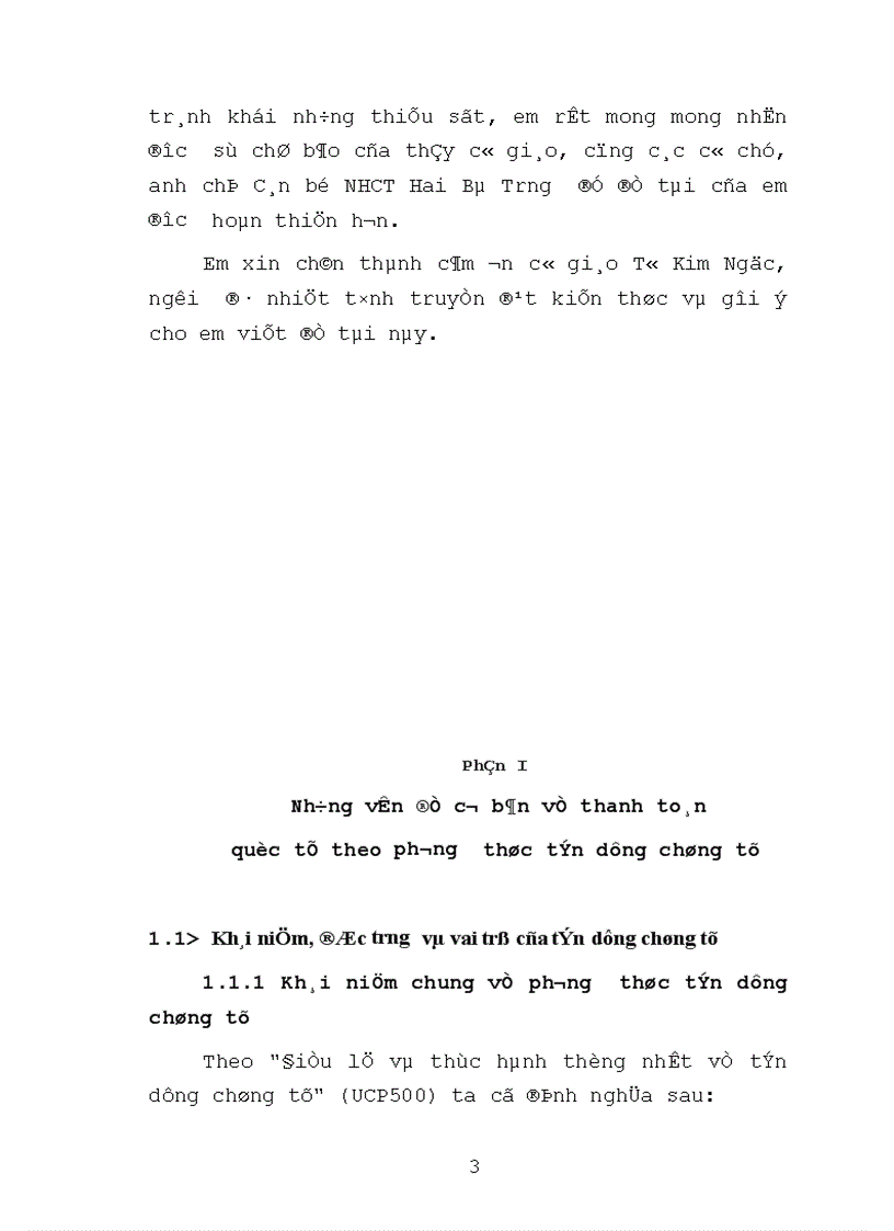 image for page Nâng cao chất lượng hoạt động thanh toán quốc tế theo phương thức tín dụng chứng từ tại chi nhánh NHCT Hai Bà Trưng 1