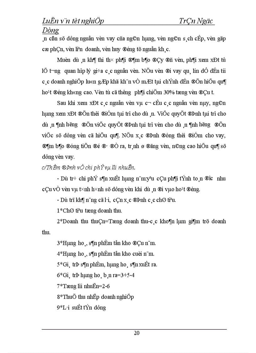 image for page Một số giải pháp nâng cao chất lượng thẩm định dự án đầu tư tại Sở giao dịch I Ngân hàng Công thương Việt Nam