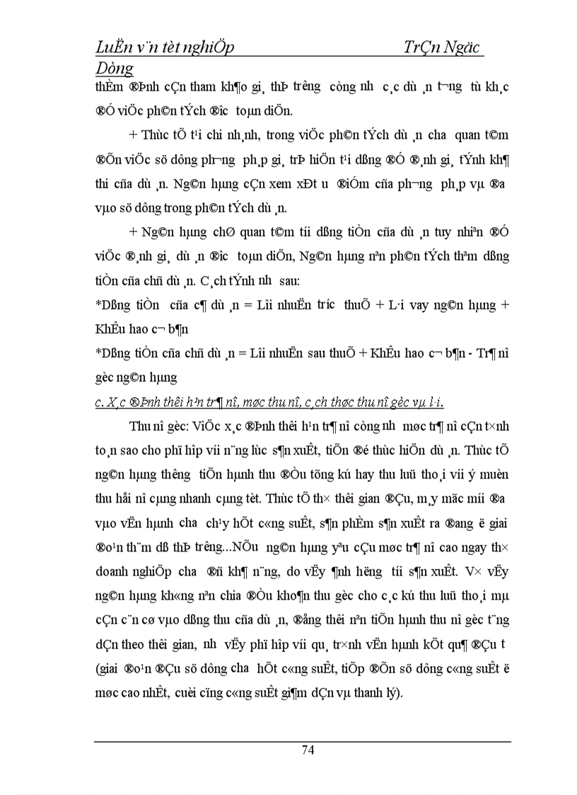 image for page Một số giải pháp nâng cao chất lượng thẩm định dự án đầu tư tại Sở giao dịch I Ngân hàng Công thương Việt Nam