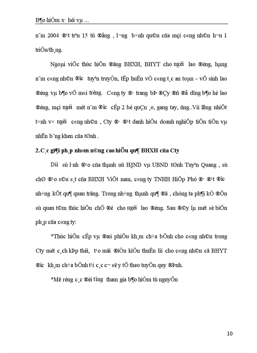 image for page Bảo hiểm xã hội và ý nghĩa của nó đối với người lao động 1