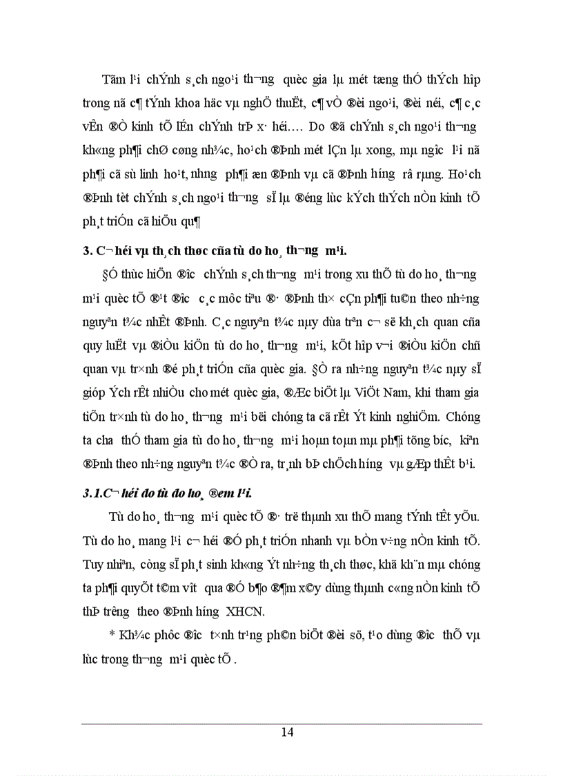 image for page tự do hoá thương mại trong eu và khả năng thâm nhập thị trường eu của hàng hoá việt nam
