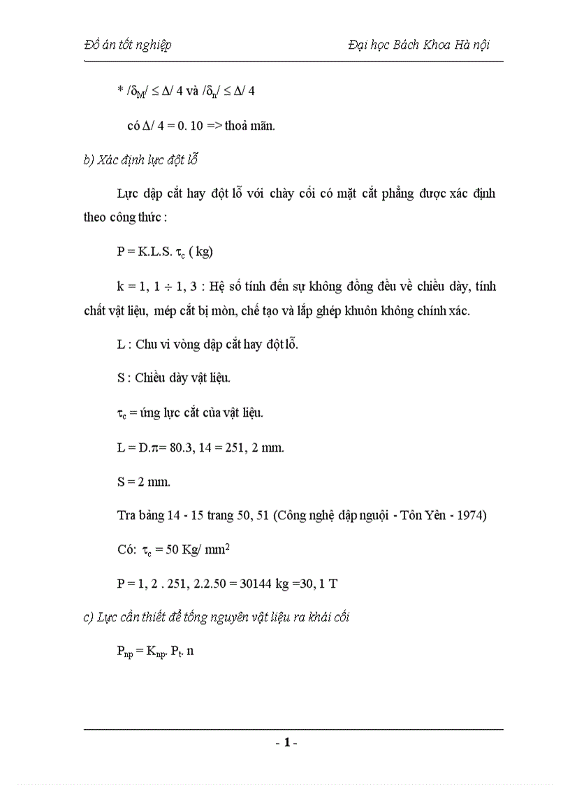 image for page Nghiên cứu chế tạo vật liệu Compozit sử dụng trong lĩnh vực vật liệu ma sát