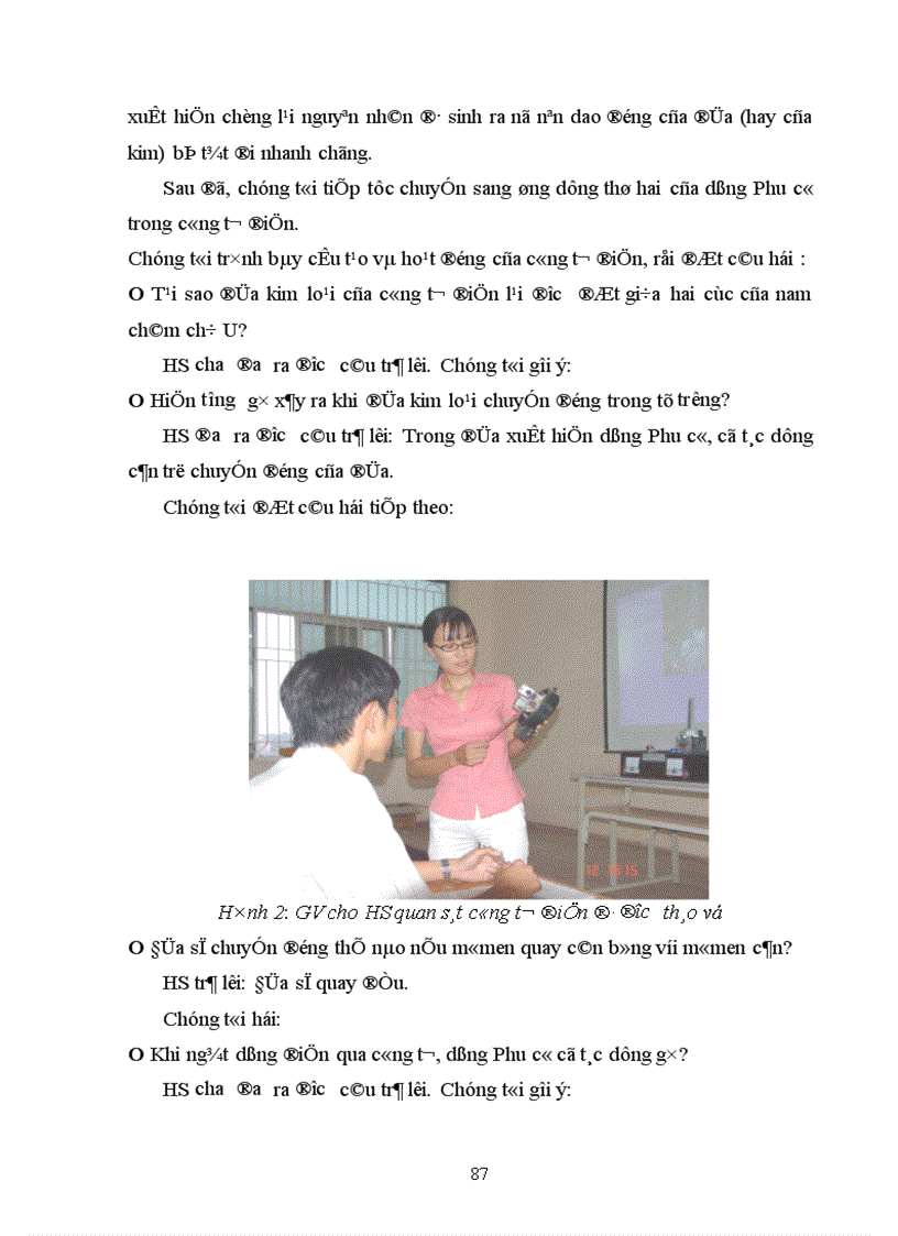 image for page Thiết kế tiến trình hoạt động dạy học một số kiến thức chương Cảm ứng điện từ SGK Vật lý 11 nâng cao nhằm phát huy tính tích cực tự chủ của học sinh trong học tập