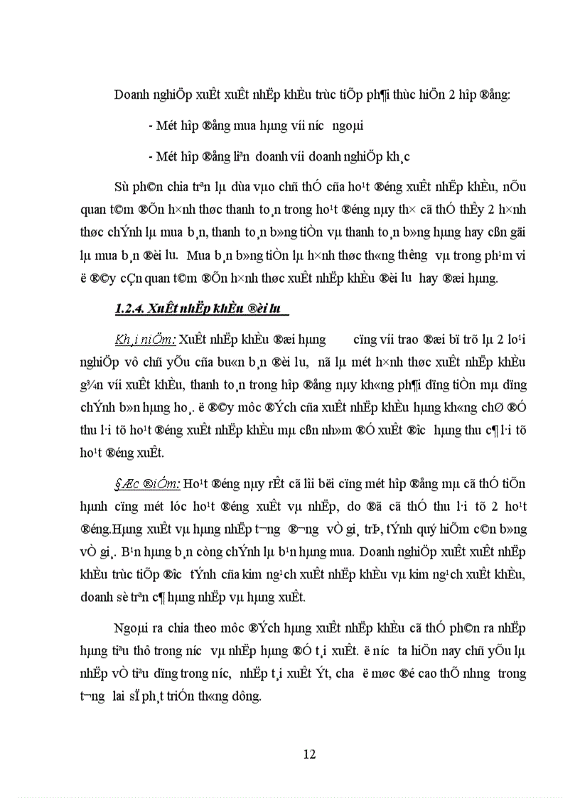 image for page Một số biện pháp đẩy mạnh hoạt động xuất khẩu hàng hóa vào thị trường Châu Âu của các doanh nghiệp có vốn đầu tư trực tiếp nước ngoài tại Việt Nam
