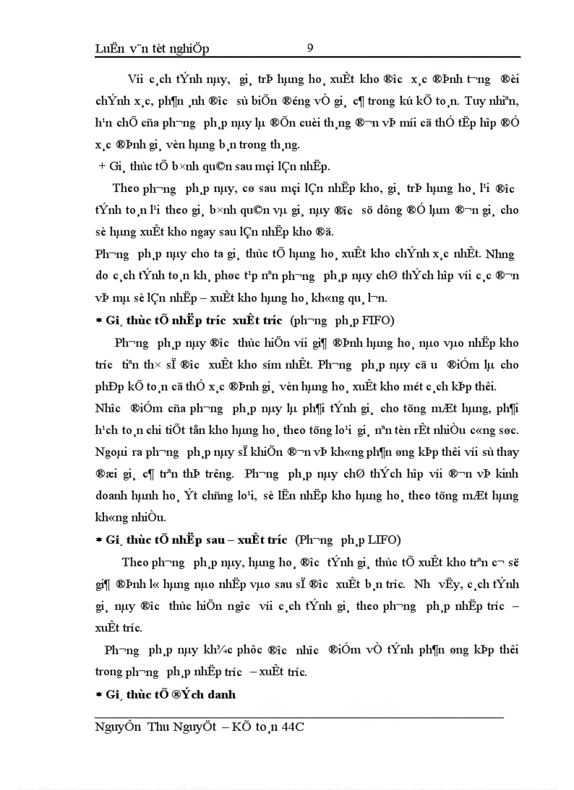 image for page Hoàn thiện kế toán tiêu thụ hàng hóa và xác định kết quả tiêu thụ tại Công ty Xăng dầu Quân đội 1