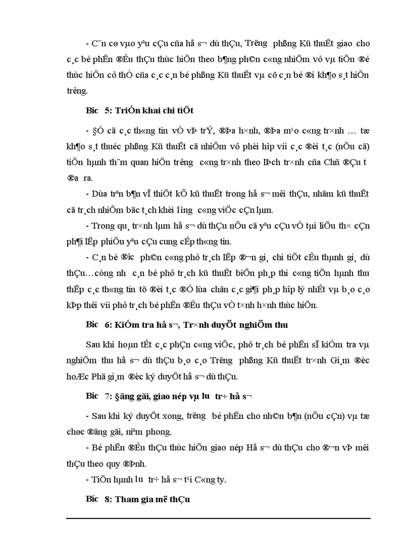 image for page Một số giải pháp góp phần nâng cao năng lực đấu thầu tại Công ty Cổ phần Cơ giới và Xây lắp số 12 LICOGI 12