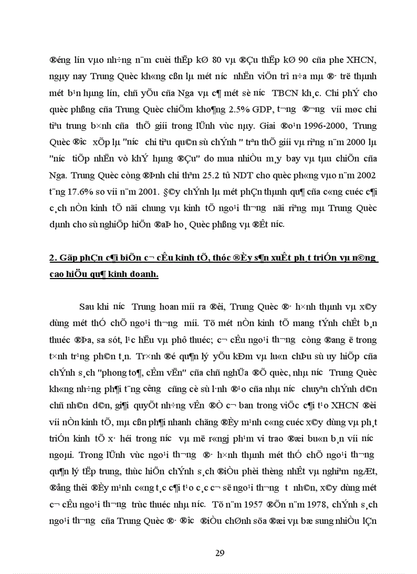 image for page Triển vọng về phát triển ngoại thương của Trung Quốc và bài học kinh nghiệm đối với Việt Nam