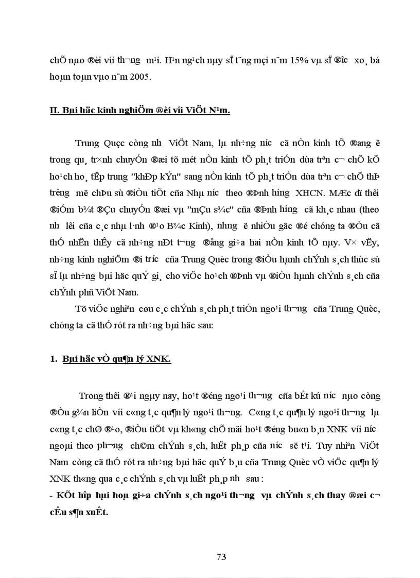image for page Triển vọng về phát triển ngoại thương của Trung Quốc và bài học kinh nghiệm đối với Việt Nam