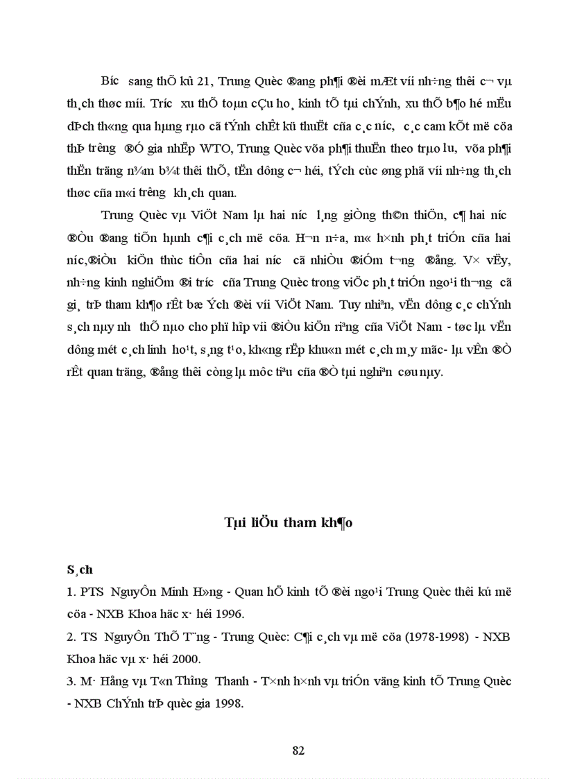 image for page Triển vọng về phát triển ngoại thương của Trung Quốc và bài học kinh nghiệm đối với Việt Nam