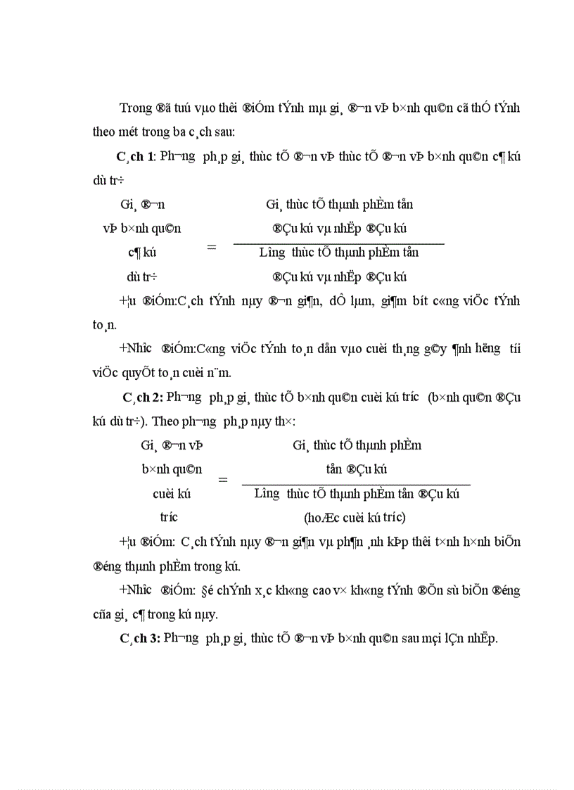 image for page Hoàn thiện công tác kế toán tiêu thụ thành phẩm và xác định kết quả tiêu thụ tại Công ty liên doanh Happytext Việt Nam 1