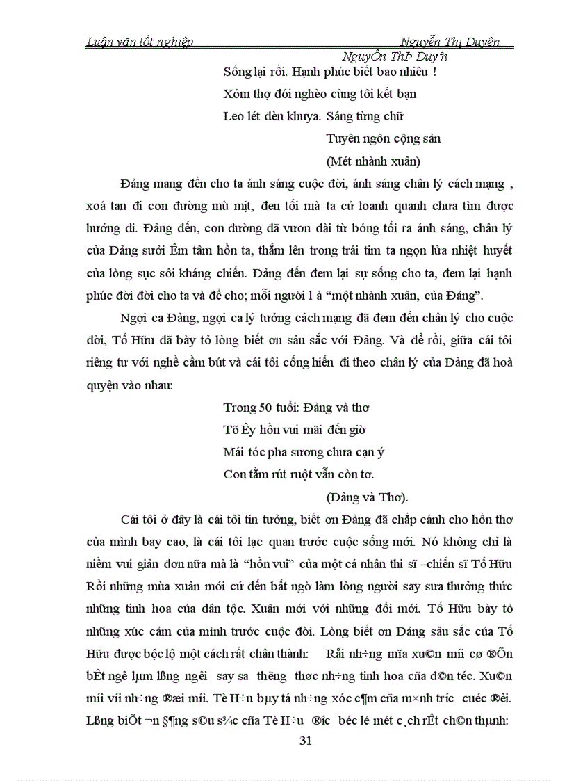 image for page Cái tôi trữ tình trong thơ Tố Hữu