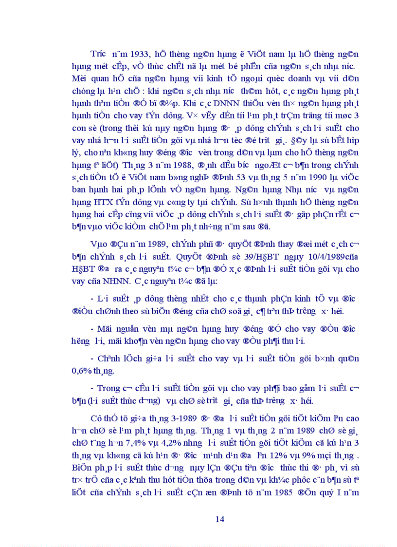 image for page Sử dụng chính sách tiền tệ nhằm kiểm soát lạm phát 1