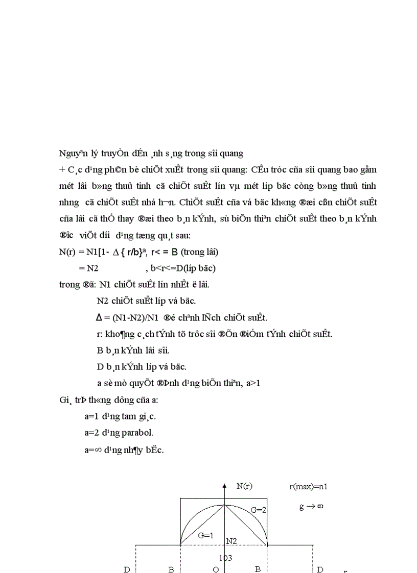 image for page hệ thống mạng máy tính