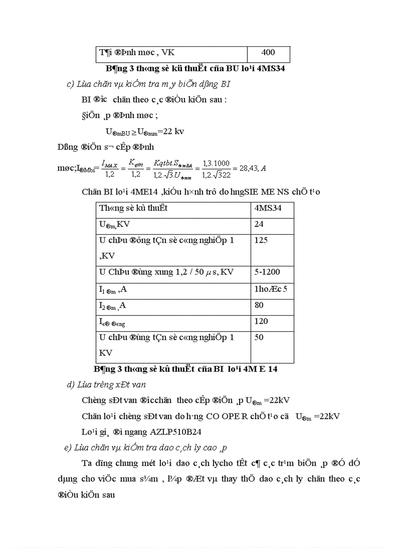 image for page Tính toán bù công suất phản kháng để nâng cao hệ sốcông suất cho nhà máy