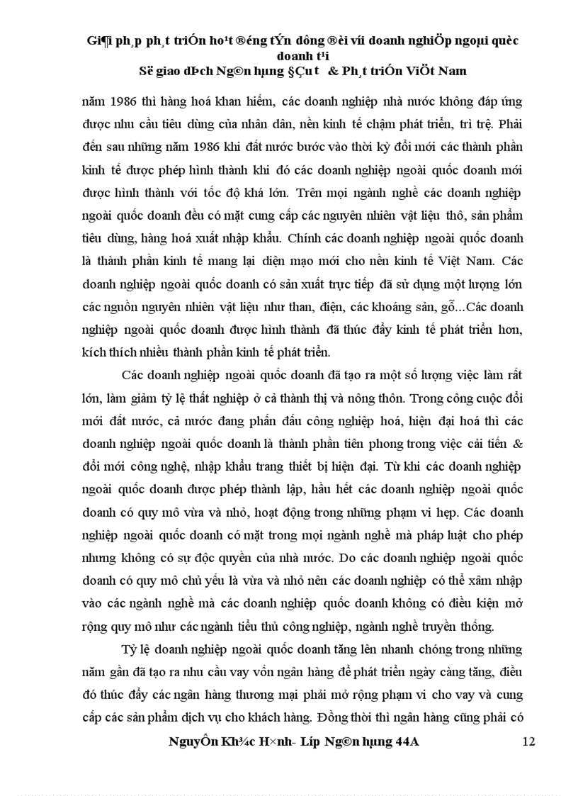 image for page giải pháp phát triển hoạt động tín dụng đối với doanh nghiệp ngoài quốc doanh tại Sở giao dịch Ngân hàng Đầu tư và Phát triển Việt Nam
