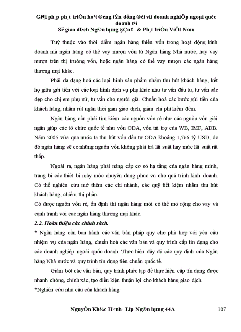 image for page giải pháp phát triển hoạt động tín dụng đối với doanh nghiệp ngoài quốc doanh tại Sở giao dịch Ngân hàng Đầu tư và Phát triển Việt Nam