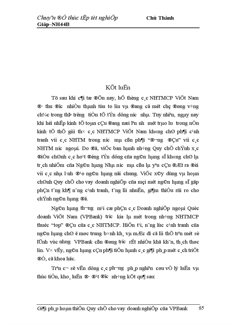 image for page Giải pháp hoàn thiện Quy chế cho vay doanh nghiệp của VPBank chi nhánh Hà Nội 1