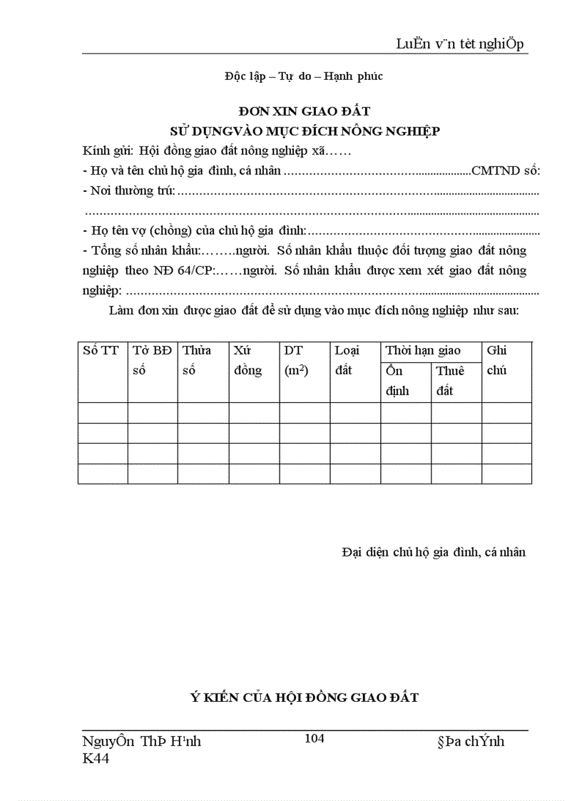 image for page Nghiên cứu thực trạng và đề xuất một số giải pháp nâng cao hiệu quả quản lý đất nông nghiệp trên địa bàn huyện Thanh Trì Hà Nội