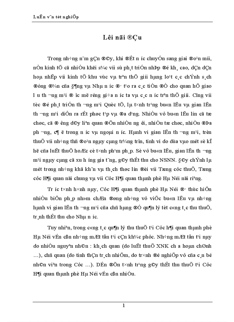 image for page Một số giải pháp tăng cường quản lý chống thất thu thuế XNK tại Cục hải quan thành phố Hà Nội
