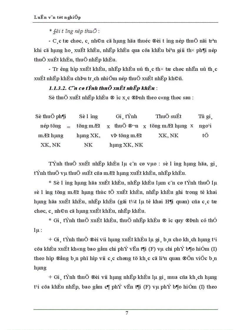 image for page Một số giải pháp tăng cường quản lý chống thất thu thuế XNK tại Cục hải quan thành phố Hà Nội