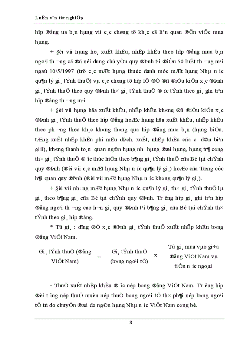 image for page Một số giải pháp tăng cường quản lý chống thất thu thuế XNK tại Cục hải quan thành phố Hà Nội